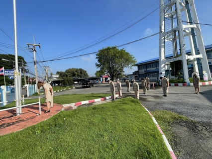 ไฟล์แนบ การประปาส่วนภูมิภาค (กปภ.) สาขาฉะเชิงเทรา จัดกิจกรรมเนื่องในวันพระราชทานธงชาติไทย