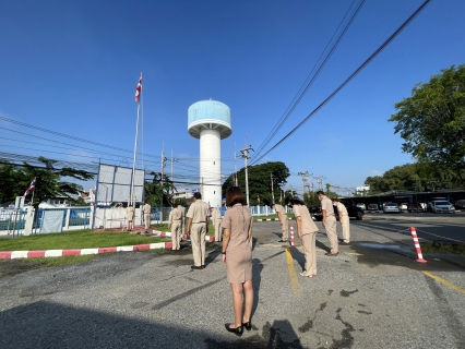 ไฟล์แนบ การประปาส่วนภูมิภาค (กปภ.) สาขาฉะเชิงเทรา จัดกิจกรรมเนื่องในวันพระราชทานธงชาติไทย