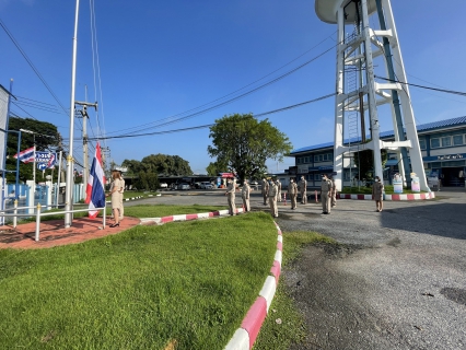 ไฟล์แนบ การประปาส่วนภูมิภาค (กปภ.) สาขาฉะเชิงเทรา จัดกิจกรรมเนื่องในวันพระราชทานธงชาติไทย