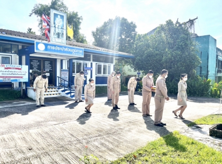 ไฟล์แนบ การประปาส่วนภูมิภาคสาขาตะกั่วป่า จัดกิจกรรมเนื่องในโอกาสวันพระราชทานธงชาติไทย ( Thai National Day )