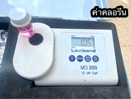 ไฟล์แนบ การประปาส่วนภูมิภาคสาขากระบี่ เข้าดำเนินการตรวจสอบคุณภาพน้ำประปา ณ โรงพยาบาลสนามแห่งที่ 3 โรงพยาบาลพลบดี (ม.การกีฬาแห่งชาติ วิทยาเขตกระบี่) ตำบลกระบี่ใหญ่ อำเภอเมืองกระบี่ จังหวัดกระบี่