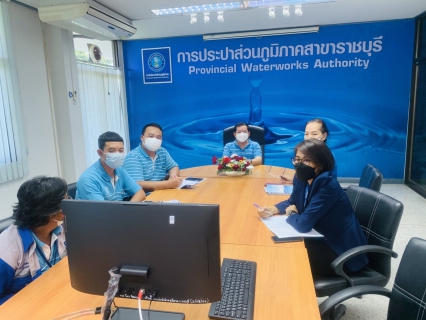 ไฟล์แนบ กปภ.สาขาราชบุรี ร่วมรับฟังการประชุมรับนโยบาย ผู้ว่าการการประปาส่วนภูมิภาค (ผ่านสื่ออิเล็กทรอนิกส์) 