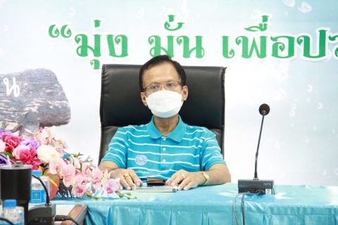 ไฟล์แนบ กปภ.ข.6 ร่วมรับฟัง ผู้ว่าการ กปภ. มอบนโยบายการดำเนินงานปี 2565