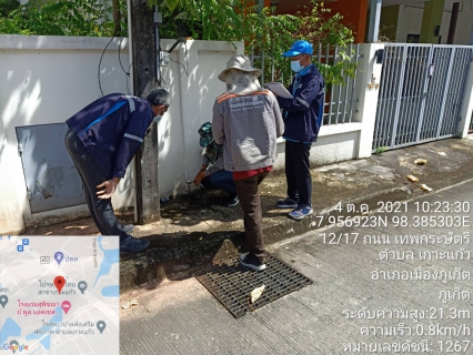 ไฟล์แนบ กปภ.สาขาภูเก็ต ลงพื้นที่ บริเวณหม่บ้านดิอินดี้ ต.เกาะแก้ว อ.เมืองภูเก็ต จ.ภูเก็ต เพื่อตรวจวัดแรงดันน้ำที่เหมาะสมตามมาตรฐานการให้บริการของ กปภ .