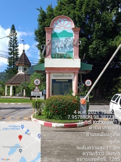 ไฟล์แนบ กปภ.สาขาภูเก็ต ลงพื้นที่บริเวณหมู่บ้านชวนชื่น ต.เกาะแก้ว อ.เมืองภูเก็ต จ.ภูเก็ต 