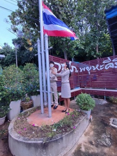 ไฟล์แนบ กปภ.สาขาพยุหะคีรีจัดกิจกรรมเนื่องในวัน พระราชทานธงชาติไทย 28 กันยายน 