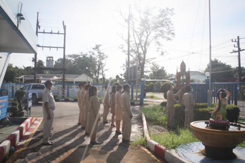 ไฟล์แนบ กปภ.สาขาตราด จัดกิจกรรมเนื่องในวันพระราชทานธงชาติไทย