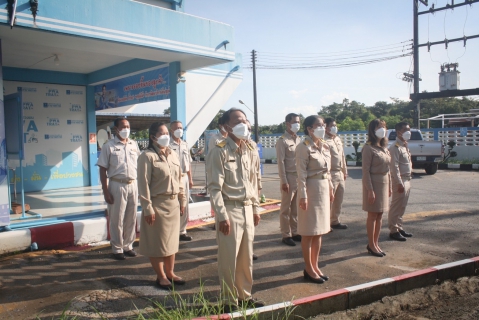 ไฟล์แนบ กปภ.สาขาตราด จัดกิจกรรมเนื่องในวันพระราชทานธงชาติไทย