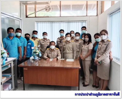 ไฟล์แนบ กปภ.สาขาจันดี ต้อนรับ ผจก.โกวิทย์ เพชรเศรษฐ ในโอกาสเดินทางมารับตำแหน่ง ผจก.กปภ.สาขาจันดี 