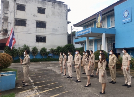 ไฟล์แนบ กปภ.สาขาน่าน นำโดยนายเรืองเดช ริกากรณ์ ผู้จัดการการประปาส่วนภูมิภาคสาขาน่าน พร้อมด้วยหัวหน้างาน และพนักงานในสังกัด ร่วมจัดกิจกรรมเนื่องในวันพระราชทานธงชาติไทย (Thai National Flag Day) วันที่ 28 กันยาย