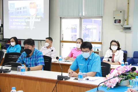 ไฟล์แนบ กปภ.ข.6 ประชุมมอบนโยบายการดำเนินงานประจำปีงบประมาณ 2565