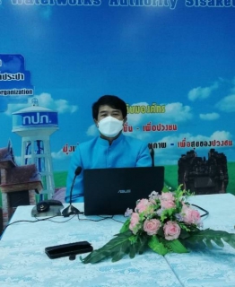 ไฟล์แนบ กปภ.สาขาศรีสะเกษร่วมพิธีมอบโล่ และตรารับรองมาตรฐาน ศูนย์ราชการสะดวก GECC ประจำปี พ.ศ.2564