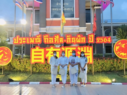 ไฟล์แนบ กปภ.สาขาภูเก็ต เข้าร่วมพิธีเปิดซุ้มประตูงานประเพณี 196 ปี ถือศีลกินผัก ประจำปี 2564