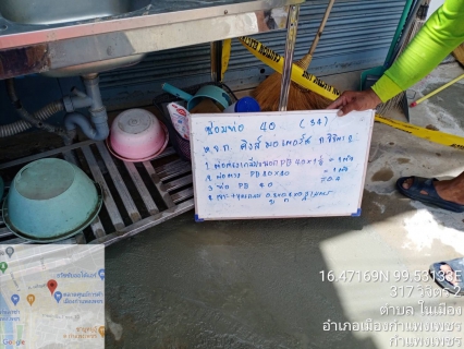ไฟล์แนบ กปภ.สาขากำแพงเพชร  เร่งซ่อมจุดที่มีปริมาณการรั่วไหลสูงก่อน  คิดเป็นปริมาณน้ำที่ได้คืน 2 ลบ.ม./ชม. หรือคิดเป็นเงินที่ได้คืน 489.6 บาท/วัน