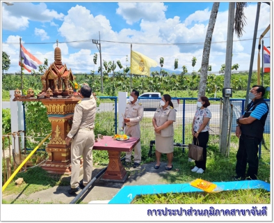 ไฟล์แนบ กปภ.สาขาจันดี ต้อนรับ ผจก.โกวิทย์ เพชรเศรษฐ ในโอกาสเดินทางมารับตำแหน่ง ผจก.กปภ.สาขาจันดี 