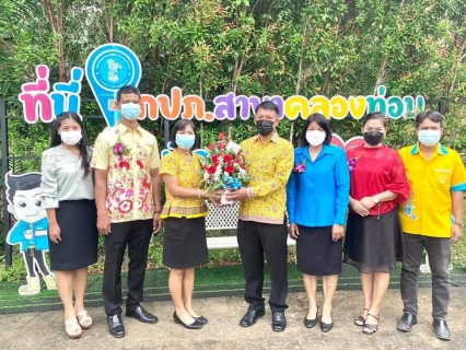 ไฟล์แนบ การประปาส่วนภูมิภาคสาขาคลองท่อม ต้อนรับ ผู้จัดการ เพ็ญศรี ชตีพานี 