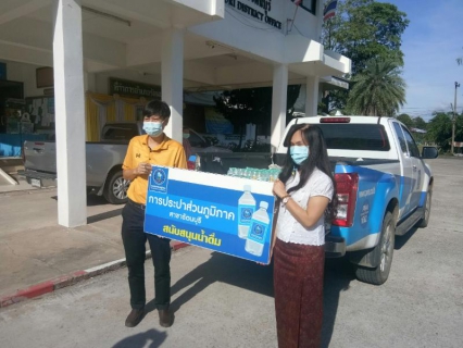 ไฟล์แนบ กปภ.สาขารัตนบุรี ร่วมสนับสนุนน้ำดื่ม และร่วมบริจาคโลหิต เดือนตุลาคม 2564