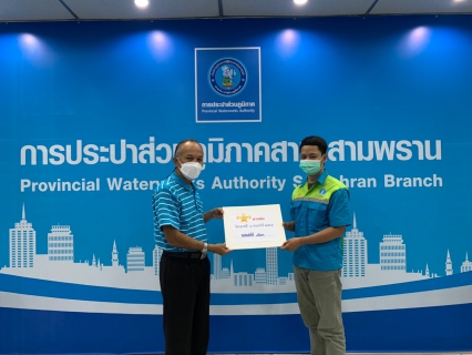 ไฟล์แนบ กปภ.สาขาสามพราน จัดกิจกรรม Morning Talk ครั้งที่ 1/2565
