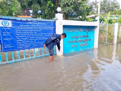 ไฟล์แนบ กปภ.สาขาปทุมธานี เตรียมพร้อมรับมือน้ำท่วม เฝ้าระวังตลอด 24 ชั่วโมง