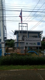 ไฟล์แนบ กปภ.สาขาอุตรดิตถ์จัดกิจกรรมเนื่องในโอกาสวันพะราชทานธงชาติไทยประจำปี2564