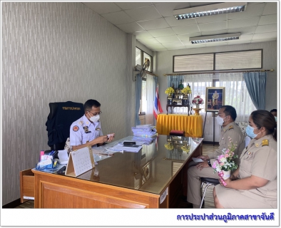 ไฟล์แนบ ผู้จัดการการประปาส่วนภูมิภาคสาขาจันดี เข้ารายงานตัวเนื่องในโอกาสเข้ารับตำแหน่งใหม่ 