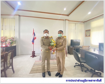 ไฟล์แนบ ผู้จัดการการประปาส่วนภูมิภาคสาขาจันดี เข้ารายงานตัวเนื่องในโอกาสเข้ารับตำแหน่งใหม่ 
