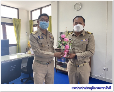 ไฟล์แนบ ผู้จัดการการประปาส่วนภูมิภาคสาขาจันดี เข้ารายงานตัวเนื่องในโอกาสเข้ารับตำแหน่งใหม่ 