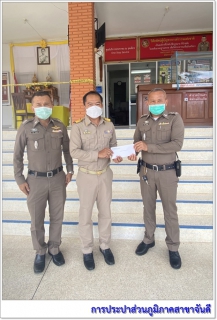 ไฟล์แนบ ผู้จัดการการประปาส่วนภูมิภาคสาขาจันดี เข้ารายงานตัวเนื่องในโอกาสเข้ารับตำแหน่งใหม่ 