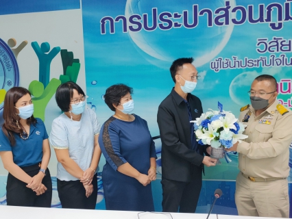 ไฟล์แนบ ผจก.กปภ.สาขาสมุทรสาคร ให้การต้อนรับผู้ที่เข้าพบแสดงความยินดีเนื่องในโอกาสรับตำแหน่งใหม่