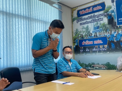 ไฟล์แนบ กปภ.สาขาสมุทรสงคราม จัดกิจกรรม Morning Talk ประจำเดือน ตุลาคม 2564 