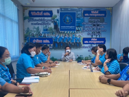 ไฟล์แนบ กปภ.สาขาสมุทรสงคราม จัดกิจกรรม Morning Talk ประจำเดือน ตุลาคม 2564 