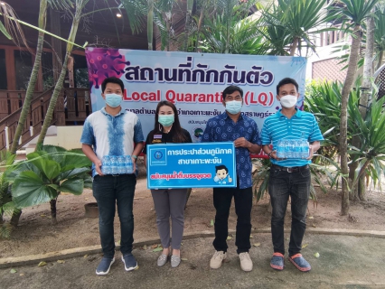 ไฟล์แนบ กปภ.สาขาเกาะพะงัน มอบน้ำดื่มตราสัญลักษณ์ กปภ. ณ สถานที่กักตัวชั่วคราว Mac's Bay Resort บ้านใต้