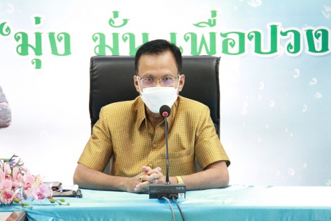 ไฟล์แนบ กรค.6 จัดประชุมสนทนายามเช้า (Morning Talk) ประจำเดือนตุลาคม 2564