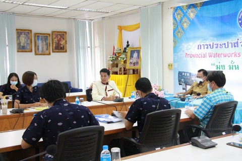 ไฟล์แนบ กรค.6 จัดประชุมสนทนายามเช้า (Morning Talk) ประจำเดือนตุลาคม 2564