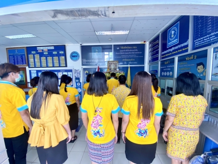 ไฟล์แนบ การประปาส่วนภูมิภาคสาขากระบี่ จัดกิจกรรมน้อมรำลึกในพระมหากรุณาธิคุณเนื่องในวันคล้ายวันสวรรคต พระบาทสมเด็จพระบรมชนกาธิเบศร มหาภูมิพลอดุลยเดชมหาราช บรมนาถบพิตร 