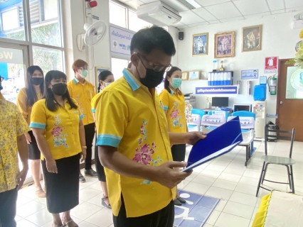 ไฟล์แนบ การประปาส่วนภูมิภาคสาขากระบี่ จัดกิจกรรมน้อมรำลึกในพระมหากรุณาธิคุณเนื่องในวันคล้ายวันสวรรคต พระบาทสมเด็จพระบรมชนกาธิเบศร มหาภูมิพลอดุลยเดชมหาราช บรมนาถบพิตร 