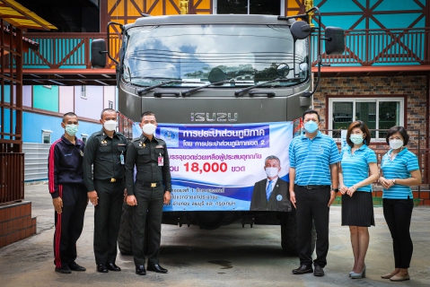 ไฟล์แนบ การประปาส่วนภูมิภาคเขต 2 มอบน้ำดื่มบรรจุขวดตราสัญลักษณ์ กปภ. ให้แก่กองพลที่ 1 รักษาพระองค์ เพื่อนำไปช่วยเหลือประชาชนที่ประสบปัญหาอุทกภัย