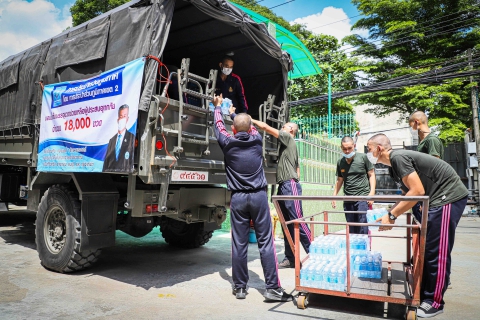 ไฟล์แนบ การประปาส่วนภูมิภาคเขต 2 มอบน้ำดื่มบรรจุขวดตราสัญลักษณ์ กปภ. ให้แก่กองพลที่ 1 รักษาพระองค์ เพื่อนำไปช่วยเหลือประชาชนที่ประสบปัญหาอุทกภัย