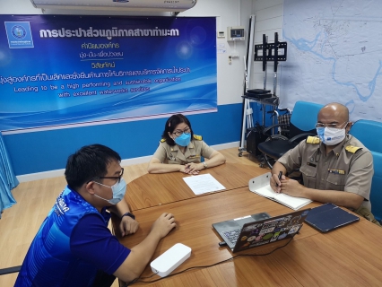 ไฟล์แนบ กปภ.สาขาท่ามะกา ร่วมกับงานพัฒนาเทคโนโลยีควบคุมระยะไกล กองเทคโนโลยีสารสนเทศระบบประปา (กทป.) ได้ประชุมเพื่อหาแนวทางการนำเข้าข้อมูลจากระบบควบคุมการผลิตน้ำด้วย PLC ในการจัดทำรูปแบบข้อมูล และเชื่อมโยงข้อมูลมายังระบบวิเคราะห์และบริหารจัดการงานผลิต-จ่าย (scadamc.pwa.co.th)วันที่ 11 ตุลาคม 2564