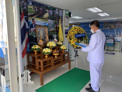 ไฟล์แนบ การประปาส่วนภูมิภาคสาขาสงขลา จัดพิธีวางพวงมาลา เนื่องในวันคล้ายวันสวรรคต พระบาทสมเด็จพระบรมชนกาธิเบศร มหาภูมิพลอดุลยเดชมหาราช บรมนาถบพิตร