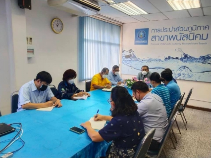 ไฟล์แนบ ผอ.กปภ.ข.1 พร้อมคณะ ตรวจเยี่ยมและประชุมซัก ซ้อมการดำเนินงานฯ ร่วมกับ กปภ.สาขาพนัสนิคม