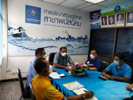 ไฟล์แนบ ผอ.กปภ.ข.1 พร้อมคณะ ตรวจเยี่ยมและประชุมซัก ซ้อมการดำเนินงานฯ ร่วมกับ กปภ.สาขาพนัสนิคม