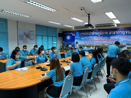 ไฟล์แนบ กปภ.สาขากาญจนบุรี ร่วมจัดกิจกรรมสนทนายามเช้า (Morning Talk) ครั้งที่ 1/2565 ประจำเดือน ตุลาคม 2564