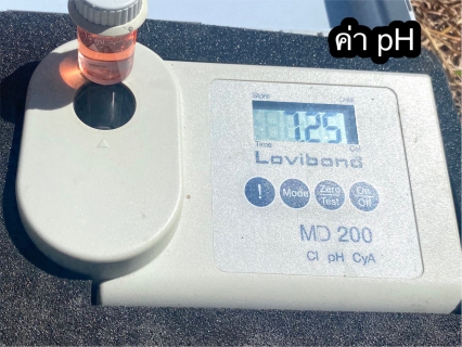 ไฟล์แนบ การประปาส่วนภูมิภาคสาขากระบี่ เข้าดำเนินการตรวจสอบคุณภาพน้ำประปา ณ โรงพยาบาลสนามแห่งที่ 3 โรงพยาบาลพลบดี (ม.การกีฬาแห่งชาติ วิทยาเขตกระบี่) ตำบลกระบี่ใหญ่ อำเภอเมืองกระบี่ จังหวัดกระบี่ 