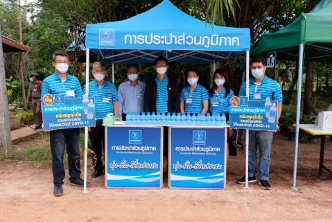 ไฟล์แนบ กปภ.ข.8 และสาขาในสังกัดลงพื้นที่มอบน้ำดื่มแก่ประชาชนและหน่วยงานพร้อมร่วมต้อนรับคณะนายกรัฐมนตรีลงพื้นที่อุบลราชธานี