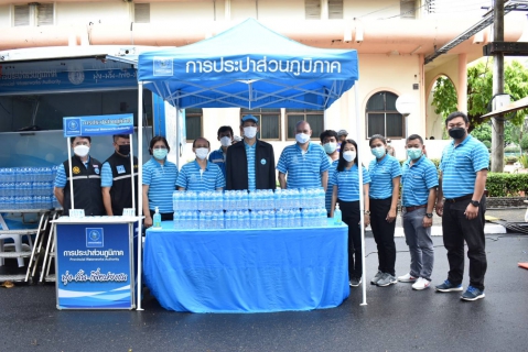 ไฟล์แนบ กปภ.ข.8 และสาขาในสังกัดลงพื้นที่มอบน้ำดื่มแก่ประชาชนและหน่วยงานพร้อมร่วมต้อนรับคณะนายกรัฐมนตรีลงพื้นที่อุบลราชธานี