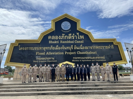 ไฟล์แนบ กปภ.สาขาจันทบุรี กปภ.สาขาขลุง และ กปภ.สาขาตราด ร่วมให้ต้อนรับ นายสุทธิพงษ์ จุลเจริญ ปลัดกระทรวงมหาดไทย ลงพื้นที่ตรวจติดตามสถานการณ์อุทกภัย และมอบถุงยังชีพให้กับผู้ประสบภัยในจังหวัดจันทบุรี