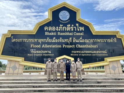 ไฟล์แนบ กปภ.สาขาจันทบุรี กปภ.สาขาขลุง และ กปภ.สาขาตราด ร่วมให้ต้อนรับ นายสุทธิพงษ์ จุลเจริญ ปลัดกระทรวงมหาดไทย ลงพื้นที่ตรวจติดตามสถานการณ์อุทกภัย และมอบถุงยังชีพให้กับผู้ประสบภัยในจังหวัดจันทบุรี