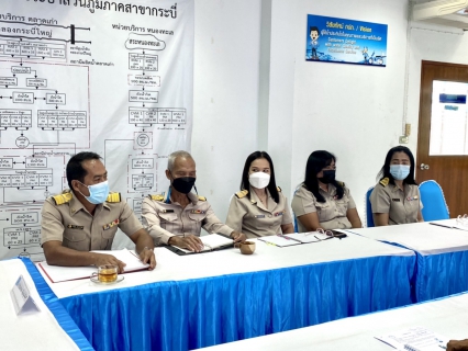 ไฟล์แนบ การประปาส่วนภูมิภาคสาขากระบี่ จัดกิจกรรมสนทนายามเช้า (MORNING TALK) ครั้งที่ 1 ประจำปี 2565 พร้อมประชุมสรุปผลการดำเนินงานเพื่อกำหนดแผนและแต่งตั้งคณะทำงานศูนย์ราชการสะดวก (Government Easy Contact Center : GECC ) ประจำปี 2565