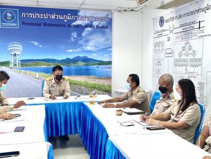 ไฟล์แนบ การประปาส่วนภูมิภาคสาขากระบี่ จัดกิจกรรมสนทนายามเช้า (MORNING TALK) ครั้งที่ 1 ประจำปี 2565 พร้อมประชุมสรุปผลการดำเนินงานเพื่อกำหนดแผนและแต่งตั้งคณะทำงานศูนย์ราชการสะดวก (Government Easy Contact Center : GECC ) ประจำปี 2565